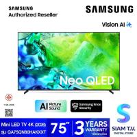 ราคา SAMSUNG Mini LED TV Quantum Dot 144z รุ่น QA75QN80HAKXXT Vision AI Smart TV ขนาด 75 นิ้ว โดย สยามทีวี by Siam T.V. (41780852015)