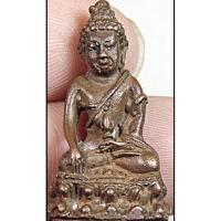 ราคา พระกริ่งยโสธโร 97 หลวงปู่คร่ำ วัดวังหว้า (49763541071)