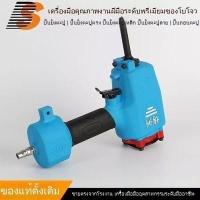 ราคา ปืนยิงตะปู NP50 เครื่องถอดตะปูแบบลม เครื่องมือลม อุปกรณ์งานไม้ ปืนยิงตะปูลม งานตกแต่งบ้าน (44083003239)