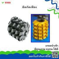 ราคา มีดกัดเฟืองโซ่ 25.4mm*พร้อมส่ง* SPROCKET HOBS GT46A (22758372999)