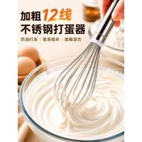 ราคา เครื่องตีไข่สแตนเลส เครื่องตีไข่แบบใช้มือขนาดเล็ก เครื่องผสมครีม อุปกรณ์ครัว ตี การอบ ปั๊มไข่ (46963456975)