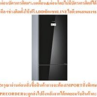 ราคา BOSCHตู้เย็น2ประตู18.2คิวรุ่น KGN56LB40Oสินค้าใหม่ๆต้องสั่งเบิกจากศูนย์แท้ๆ100%PREORDERฟรีSOUNDBARลำโพงบูลทูธพกพา (52303989380)