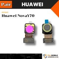 ราคา กล้องหน้า Huawei Nova Y70 (43170261403)