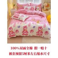 ราคา ปลอกผ้านวมผ้าฝ้ายแท้ 100% ชิ้นเดียว ปลอกผ้านวมผ้าฝ้ายทั้งหมด ขนาด 150x200x230 ซม. สำหรับเด็ก เตียงเดี่ยว หอพักนักเรียน ปลอกผ้านวมขนาด 1.5 เมตร (41983143256)