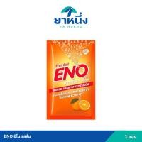 ราคา ENO อีโน รสส้ม 1 ซอง (54262645895)