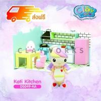 ราคา Kati Kitchen Room Fancy Room DIY Set :Clayworks ดินเบา ดินปั้น ตุ๊กตาดินปั้น ดินเชื้อน้ำ ดินน้ำมัน DIY Clay Set (3926963176)