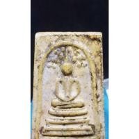 ราคา พระสมเด็จปรกโพธิ์หลวงปู่โต๊ะ (8428668208)