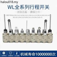 ราคา Omron Travel Switch WLCA12-2 WLCA2-2 WLD2 WLNJ-TH WLD28-N ลิมิตสวิตช์ (46364699209)