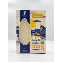ราคา ข้าวหอมมะลิออร์แกนิค 100% Phetphaisan ข้าวอินทรีย์นครพนม คัดพิเศษ ข้าวกล้อง / ข้าวฮางงอก / ข้าวใหม่ต้นฤดู แพ็ค 1 kg (54912032827)