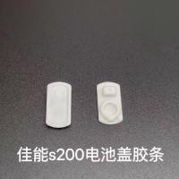 ราคา [พร้อมสต็อก] ปรับให้เข้ากับ แคนนอน ส200 ด้านล่างจุกยางแถบยางฝาครอบแบตเตอรี่ยางจุกยางยางปิดกั้นหนังยี่ห้อ (52066889672)