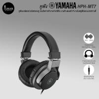 ราคา Headphone Monitor YAMAHA HPH-MT7 (17797330778)