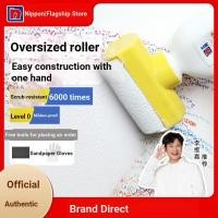 ราคา Nippon Roller Brush Repair Wall Paint Latex Paint Wall Repair White Wall Decontamination Handy Tool Indoor Wall Self-Brush Roller Paint20260821 (55016392473)