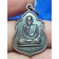 ราคา เหรียญหลวงพ่อสงฆ์วัดเจ้าฟ้าศาลาลอยปี 2517 พระบ้านๆราคาแบ่งปัน (42374921701)