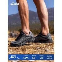 ราคา ASICS ASICS รองเท้าวิ่งผู้ชายสไตล์ใหม่ GEL-FLUX 4 Cushioning Rebound รองเท้าผ้าใบระบายอากาศทนต่อการสึกหรอ (55813285464)