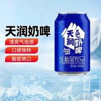ราคา [พิเศษซินเจียง] Tianrun Milk Beer Lactic Acid Bacteria Drink 300ml * 12 กระป๋องทั้งกล่อง Non-Beer (44381289684)