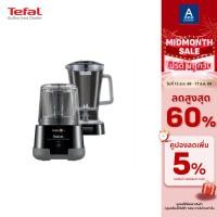 ราคา Tefal LA MOULINETTE ULTIMATE CHOPPER เครื่องบดสับอาหาร 1000 วัตต์ รุ่น MF815866 รับประกัน 2 ปี (43578544408)
