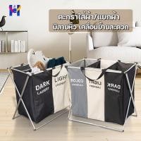 ราคา ถูกที่สุด ตะกร้าผ้า ตะกร้าแยกผ้า พร้อมขาตั้ง ผ้าลินิน แข็งแรง ทนทาน (18871588237)