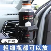 ราคา SGLink Car Ashtray Holder Car Water Cup Holder Car Air Outlet Drink Holder Car Water Cup Holder Universal (42683840095)