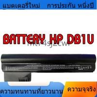 ราคา ประสิทธิภาพสูง BATTERY HP DB1U แบตเตอรี่ เอชพี MINI 110-3000 COMPAQ MINI CQ10-400 06TY คุณภาพที่สมบูรณ์แบบ (48662467237)