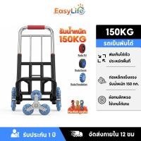 ราคา รถเข็น 2ล้อ/3ล้อ รถเข็นพับได้ รถเข็นของ Cart รถเข็นอเนกประสงค์ ยืดได้ ล้อ PU/ล้อยาง พกพาสะดวก (47308506382)