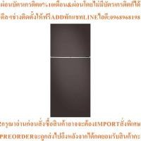 ราคา SAMSUNGตู้เย็น2ประตู14.7คิวRT42CB6644C2STสินค้าใหม่ๆต้องสั่งเบิกจากศูนย์แท้ๆ100%PREORDERฟรีSOUNDBARลำโพงบูลทูธพกพา (44178095294)