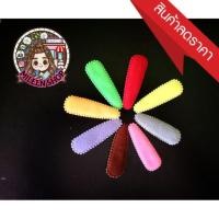 ราคา ปลอกใส่กิ๊ฟหลากสีราคาส่งตกชิ้นล่ะ0.50บาท (7608397827)