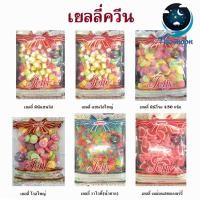ราคา Queen เยลลี่ควีน 500 กรัม มาร์ชแมโลว์ผสมวุ้นเจลาตินสำเร็จรูปกลิ่นผลไม้ต่างๆ (15579105179)