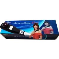 ราคา **ส่งต่อ เครื่องนวดดิจิตอลสไมล์ ซื้อมา 3,000 ใช้ไปครั้งเดียว (23506420121)