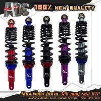 ราคา โช๊คหลัง โช๊คหลังแต่ง โช๊คเดี่ยว (รหัส 12) ขนาด 320mm สำหรับรุ่น Giorno, Lead, Click160, Scoopy i new //(ราคา 1ข้าง) (27109423386)