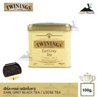 ราคา (ลด50%) ชาทไวนิงส์ ชาสีทองอ่อน รสเบา เอิร์ล เกรย์ ชนิดใบชา (100 กรัม) ชาอังกฤษ ทไวนิงส์ Earl Grey loose tea (16417607471)