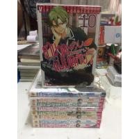 ราคา หนังสือการ์ตูน ยามาดะคุงกับแม่มดทั้ง 7 เล่ม 1-10 ขาดเล่ม 9 (รวม 9 เล่ม) (13970745844)