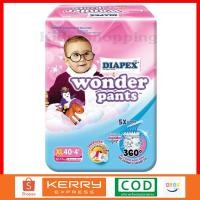 ราคา ผ้าอ้อมกางเกง แพมเพิสแบบกางเกง ไดเพ็กส์ Diapex wonder pants กางเกงผ้าอ้อม (2775248902)