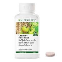 ราคา นิวทริไลท์ ชูเอเบิ้ล ไฟเบอร์ เบลนด์ Nutrilite Chewable Fiber Blend (1175716980)