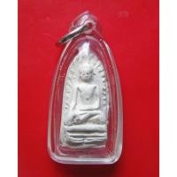 ราคา พระรอด วัดมหาวัน ครบ 1339 ปี รุ่นเบญจมหาวัน 14 มี.ค. 2540 (2124916651)