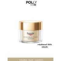 ราคา Eucerin HYALURON-FILLER + ELASTICITY THIAMIDOL NIGHT CREAM 50 ML ยูเซอริน ไฮยาลูรอน ไนท์ครีม (41465122461)