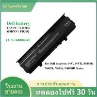 ราคา ✨ใหม่แบตเตอรี่ N4020 N4030 สำหรับ Dell Inspiron 14V, 14VR, M4010, N4030D Series TKV2V YM5H6 Battery (41208767633)