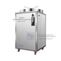 ราคา หม้อนึ่งไอน้ำไฟฟ้า Zhejiang Xinfeng XFH-30CA/40MA/50ล. สำหรับห้องปฏิบัติการ OG63 H1YH (45313540652)