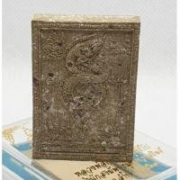 ราคา เครื่องรางมหาเสน่ห์แห่งล้านนาไม่มีอด-ไม่มีหมดนาคบาศเกี้ยวทรัพย์ เนื้อน้ำตาลว่านเมตตามหาเสน่ห์โรยพลอยเสกตะกรุดทองชนวนคู่ (17860396134)