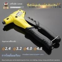 ราคา ใหม่คีมย้ำหมุดย้ำอัตโนมัติคีมย้ำหมุดย้ำด้วยตนเองหมุดย้ำประตูห้องน้ำบานพับคีมย้ำหมุดย้ำคีมด้วยตนเอง (46014393820)