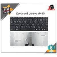 ราคา คีย์บอร์ด Lenovo Ideapad G480 G485 Z380 Z480 Z485 ไทย-อังกฤษ (10312110711)