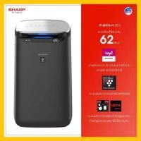 ราคา SHARP เครื่องฟอกอากาศ (62 ตร.ม.) รุ่น FP-J80TA (10926574059)