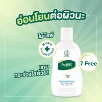 ราคา Mentholatum Acnes Whitening Mild Cleanser 90ml (3171672727)