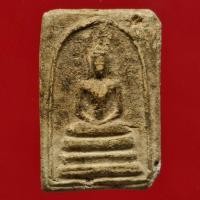 ราคา พระสมเด็จ พิมพ์กลาง เนื้อผงพุทธคุณ วัดประสาทบุญญาวาส ปี 2506 (16257480502)