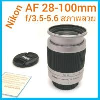 ราคา Nikon AF 28-100mm f/3.5-5.6G สำหรับ DSLR, SLR สภาพสวย (18720870980)