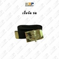 ราคา เข็มขัด รด. พร้อมหัว เข็มขัดนักศึกษาวิชาทหาร สีเขียวทหาร | เข็มขัดสนาม รด. งานแข็งแรง พร้อมใช้งาน (50706229178)