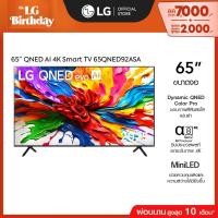 ราคา LG ทีวี 65" LG QNED evo AI QNED92 MiniLED 4K Smart TV 2025 รุ่น 65QNED92ASA (40705811374)