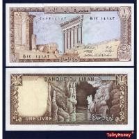 ราคา ธนบัตร เลบานอน LEBANON 1 ปอนด์ รุ่นปี 1985 P-61 สภาพใหม่เอี่ยม 100% UNC ไม่ผ่านการใช้ สำหรับสะสม (17588754284)