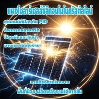 ราคา แผงโซล่าเซลล์ 18V (150W-600W) Solar Cell พลังงานแสงอาทิตย์ Solar Cell Panel Waterproof เฉพาะแผงโซล่าเซลล์ (51264761743)