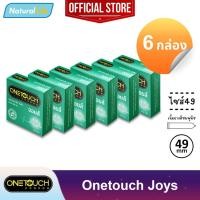 ราคา 6 กล่อง (18 ชิ้น) Onetouch Joys Condom ถุงยางอนามัย วันทัช จอยส์ ผิวเรียบ ขนาด 49 มม. (53116259021)
