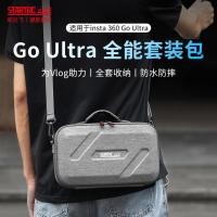 ราคา เหมาะสําหรับ Insta360 Go Ultra Thumb Camera Set กระเป๋าเก็บของ, Go Ultra Portable Crossbody Protective Case (42115036036)